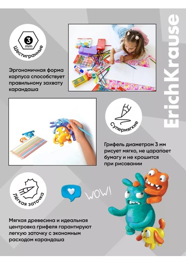 Erichkrause Jolly Friends 24 Renkli Ahşap Renkli Kalemler 189306482 Kırmızı