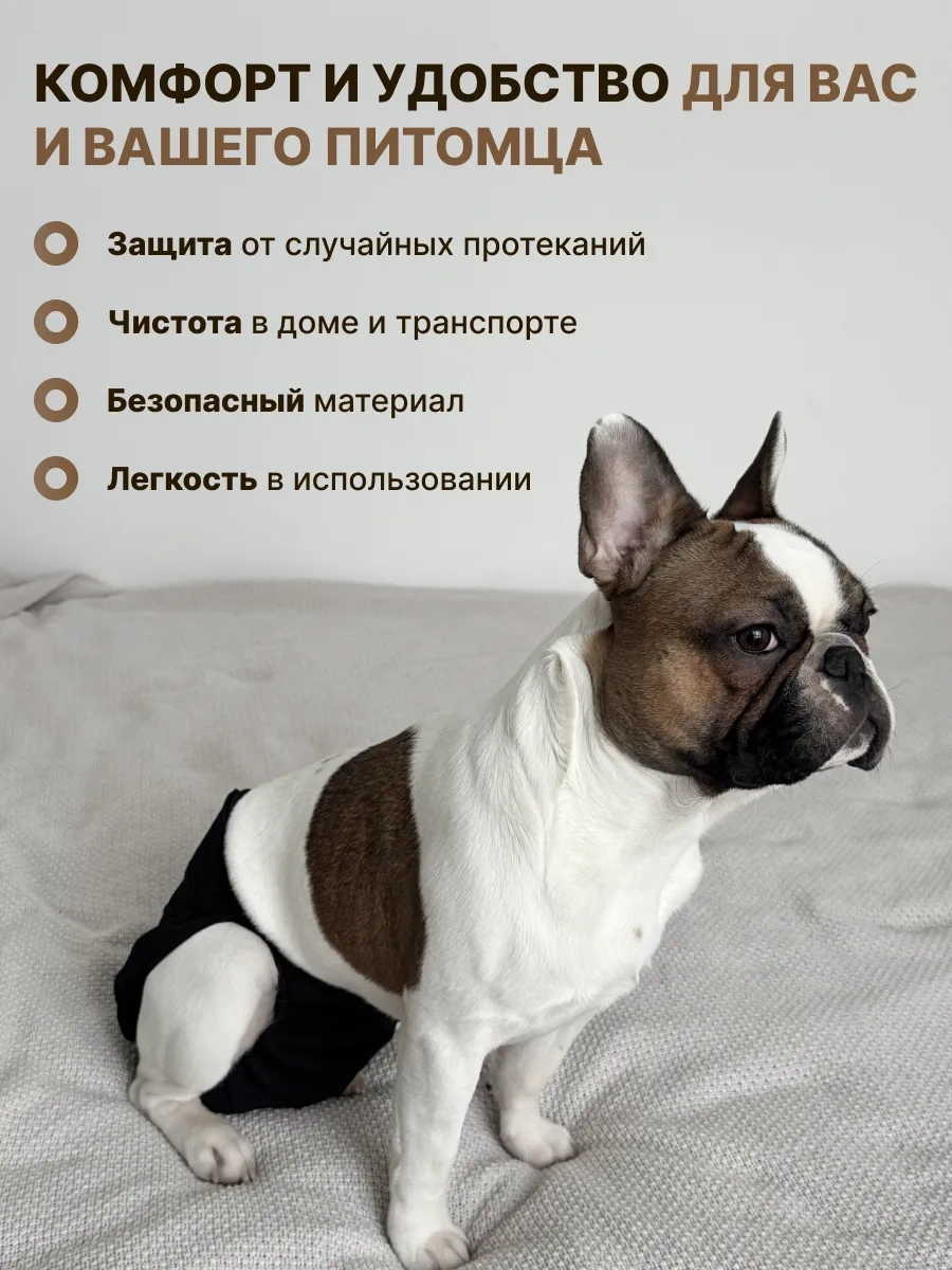 Lapkomarket Köpeklere Öyküldüğünde Kullanılan Yeniden Kullanılabilir Külot 372173234