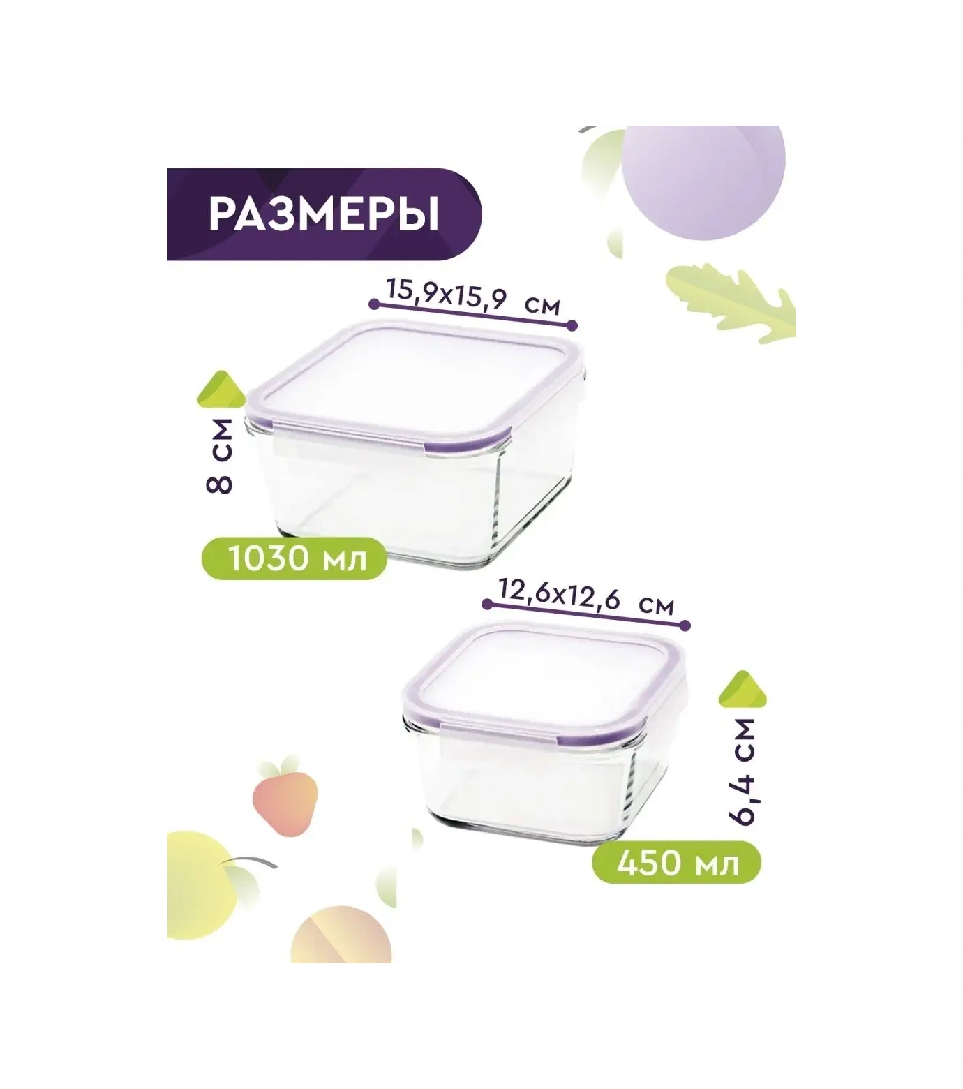 Eley Kapaklı 2'li Yemek Saklama Kabı Seti, 450ml Ve 1030ml 14646094 Beyaz