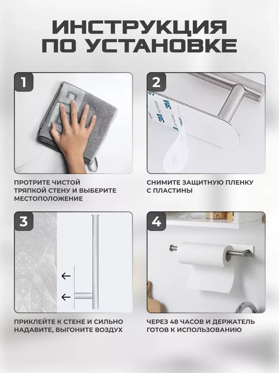 Okra Kağıt Havlu Tutucu 196029817 Gri