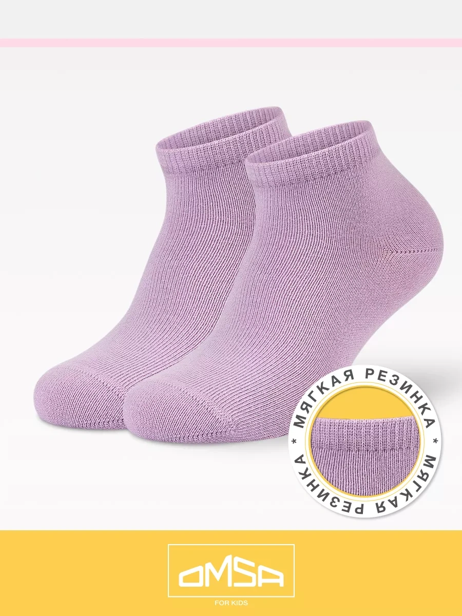 Omsa Pamuklu Kısa Çorap Seti 5 Çift 166043858 Gri