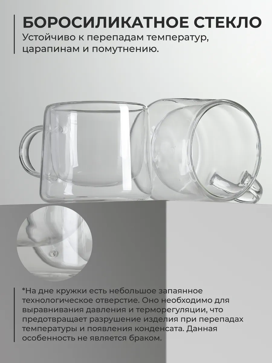 Unifico Çift Tabanlı Kupa 270 Ml 2 Adet Kahve İçin 365237744 Beyaz