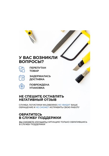 Net Brenda İnce Boya Bandı, 50 M 263458475