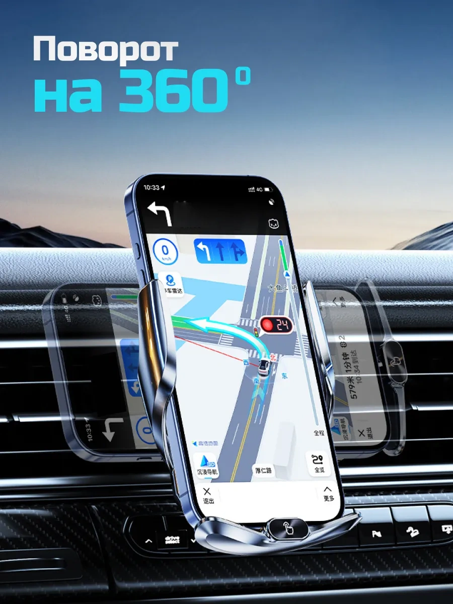 Suvı Araba İçin Şarjlı Telefon Tutucu 386505190 Siyah