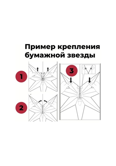 Youtek Beyaz E14 Soketli Avize Aydınlatma Bağı, 500w Maksimum Güç, Euro Şarjlı Anahtar Ve Yıldız Gölge Montaj Braketi İle Tekli Birim Beyaz