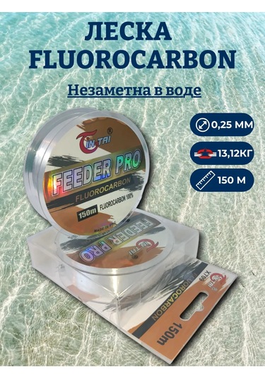 Wasko Fıshıng & Tourısm Florokarbon Olta Misinası 0,25mm 150m 168968525 Jant