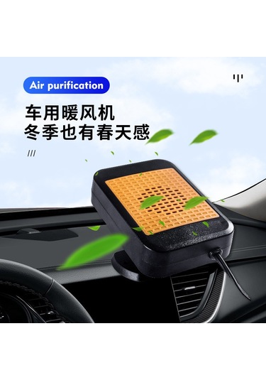 Yifomall 12v 24v Araç Isıtıcı - Hızlı Buz Çözme Ve Cam Buğu Giderme İçin Pratik Çözüm