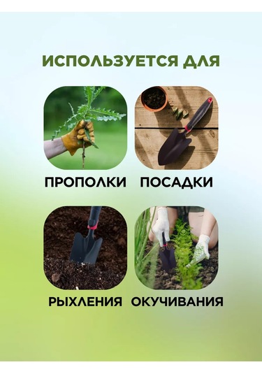 Evrogarant Bahçe Küreği Metal 207449052