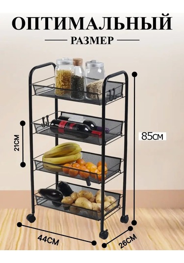 Progres Chop Mutfak Ve Salon İçin Raf Eşya Rafı 108482387 Siyah Melanj