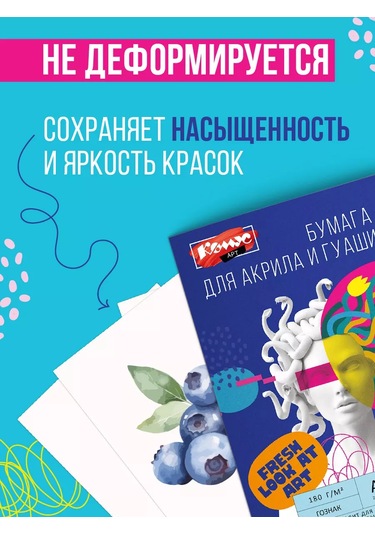 Komus Çizim Kağıdına, A4, 20 Sayfa 237659306