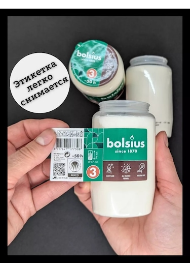 Bolsius Mezarlık İçin Sönmeyen Lamba Parafin Mum Seti 184059373 Beyaz