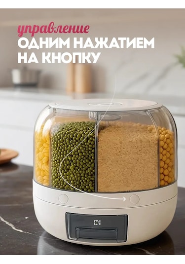 Organajzer Dla Krup Mutfak Bakliyat Dispenserı 6 Litre 155432122 Beyaz