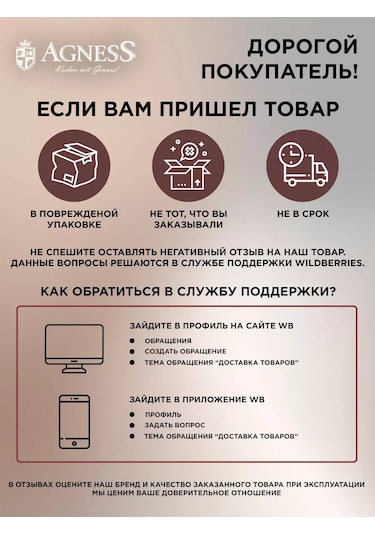 Agness Demlikte Süzgeçli "sura" 900 Ml 218342101 Beyaz