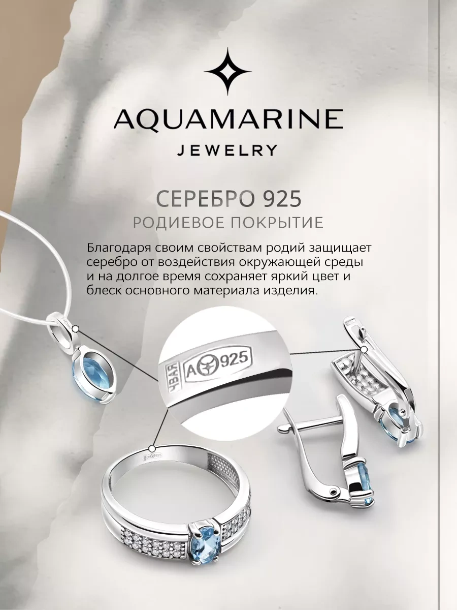 Aquamarıne 925 Gümüş İline Üzerine Takılmış Görünmez Kolye 9774560 Gri