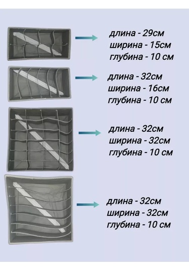 Discount Supermarket Eşyalar İçin Saklama Düzenleyici 218871593 Gri