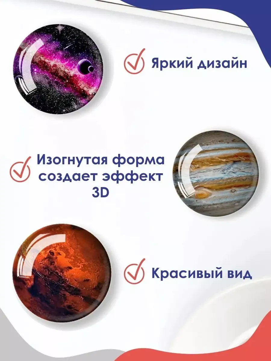 Magburg Buzdolabı İçin Cam Mıknatıslar 3d Kozmos 257353210