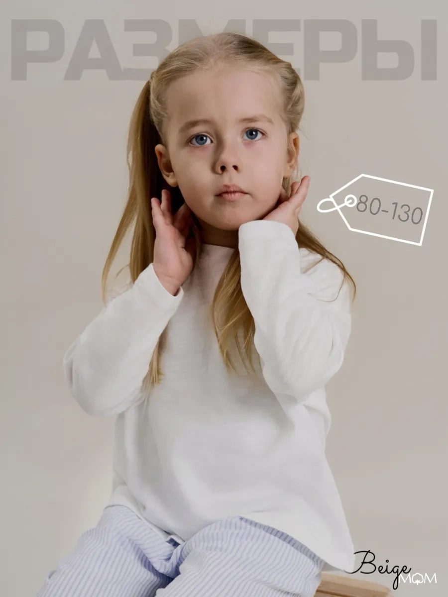 Beigemom Pamuklu Uzun Kollu Çocuk Body 316927629 Beyaz