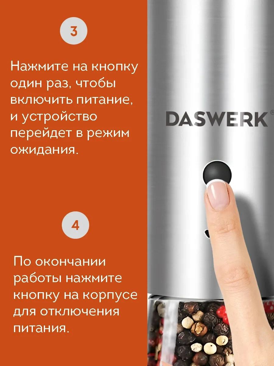 Daswerk Elektrikli Baharat Ve Tuz Değirmeni, Öğütücü, Usb 260879737 Gri