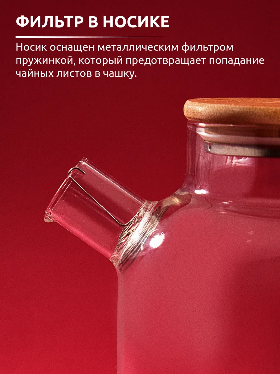 Casanera Kapaklı 1500 Ml Cam Demlik Çaydanlık 365251174 Beyaz