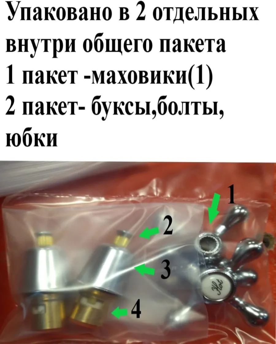 Lke Bilyeli Krank Mili Evrensel Çift 306368671 Diğer