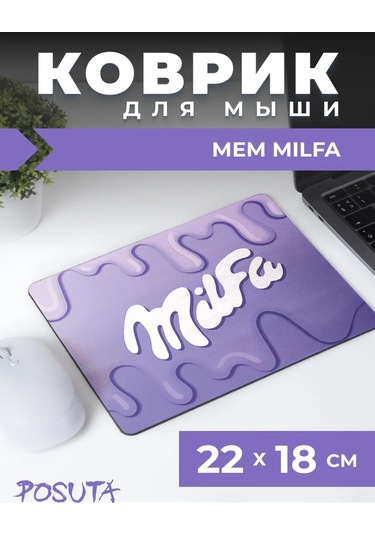 Posuta Milfa Mouse Pad 369887356