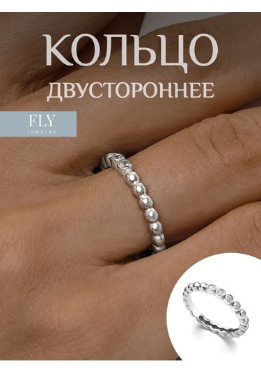 Fly Jewelry 925 Ayar Gümüş Zirkon Taşlı Yüzük 232424299 Gri
