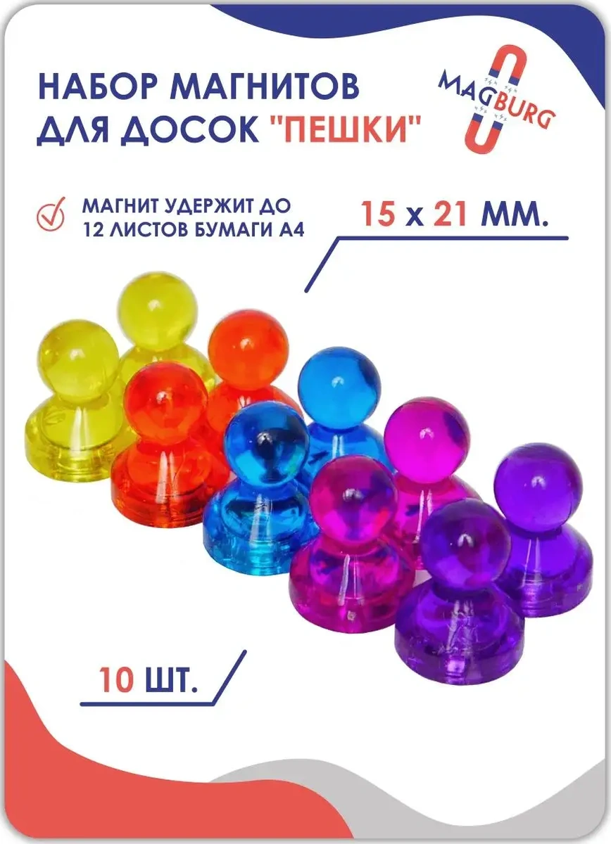 Magburg Manyetik Pano İçin Mıknatıs Seti. Ofis Mıknatısları. 114885299