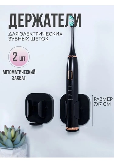 Fosenze Duvar Takıklı Elektrikli Fırça Tutucu, Ağırlık Algılama İle Otomatik Sabitleme, Delme Yok Kurulum, Su Çıkarma Tasarımı, İki Kişilik情侣 Seti Siyah