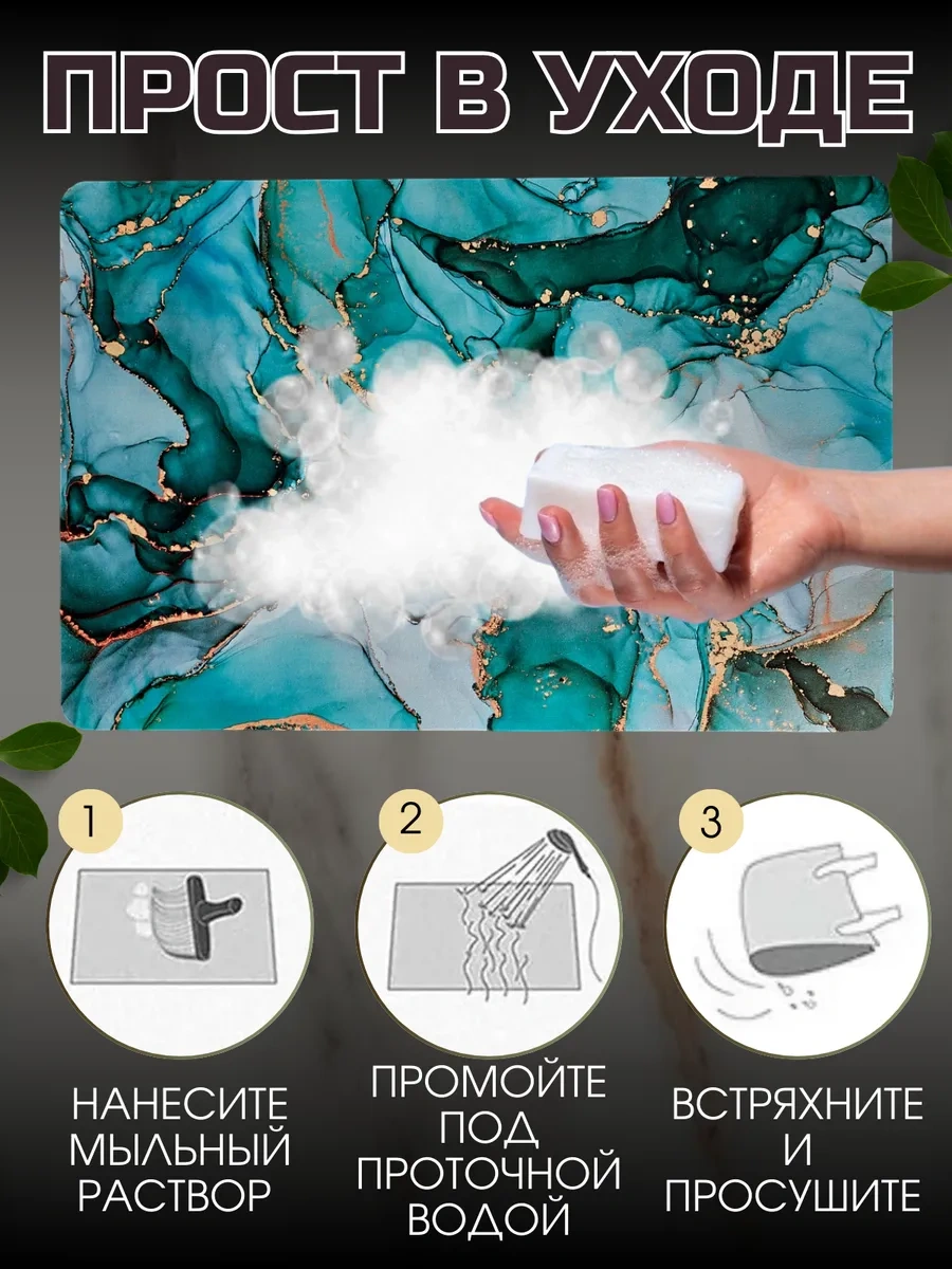 R&e Family Nanobükümlü Buharlı Bulaşık Paspası Emici 325615839 Yeşil