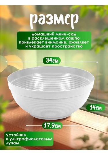 5plast Zemin Tipi 9 Litre Çiçek Saksısı Kase, 2'li S 342155303