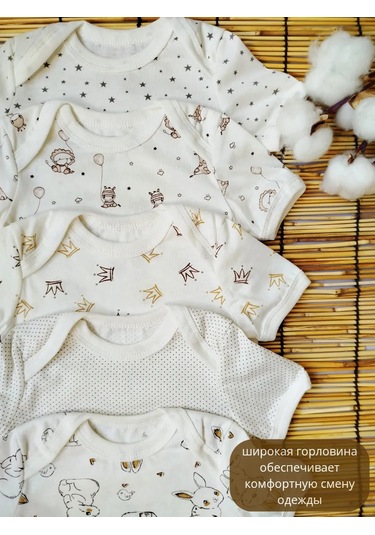 Abclıfe Kids Yeni Doğan Bebekler İçin Tişörtler 381143285 Sütlü