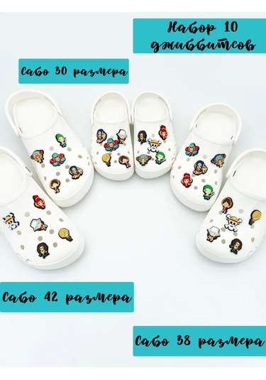 Jb Art Crocs İçin Jjibitzy Süs Seti Klipsler 185760729 Kırmızı