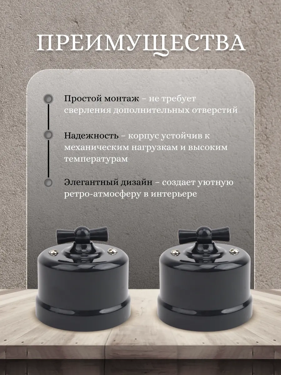 Tdmelectric Retro Döner Plastik Geçişli Anahtar 1 Adet 150322591