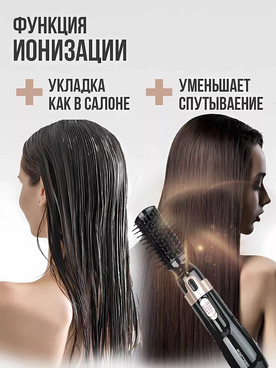 Studiop Saç Şekillendirme Fırçası Saç Kurutma Makinesi 115772730