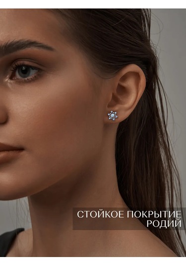 Asj 925 Ayar Gümüş Karla Yuvası Küpe 48210608 Açık Mavi