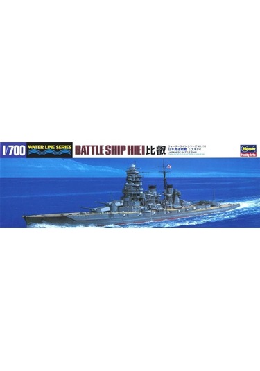 Hasegawa 110 49110 1/700 Ölçek, Ijn Hiei, Waterline Serisi Savaş Gemisi, Plastik Model Kiti