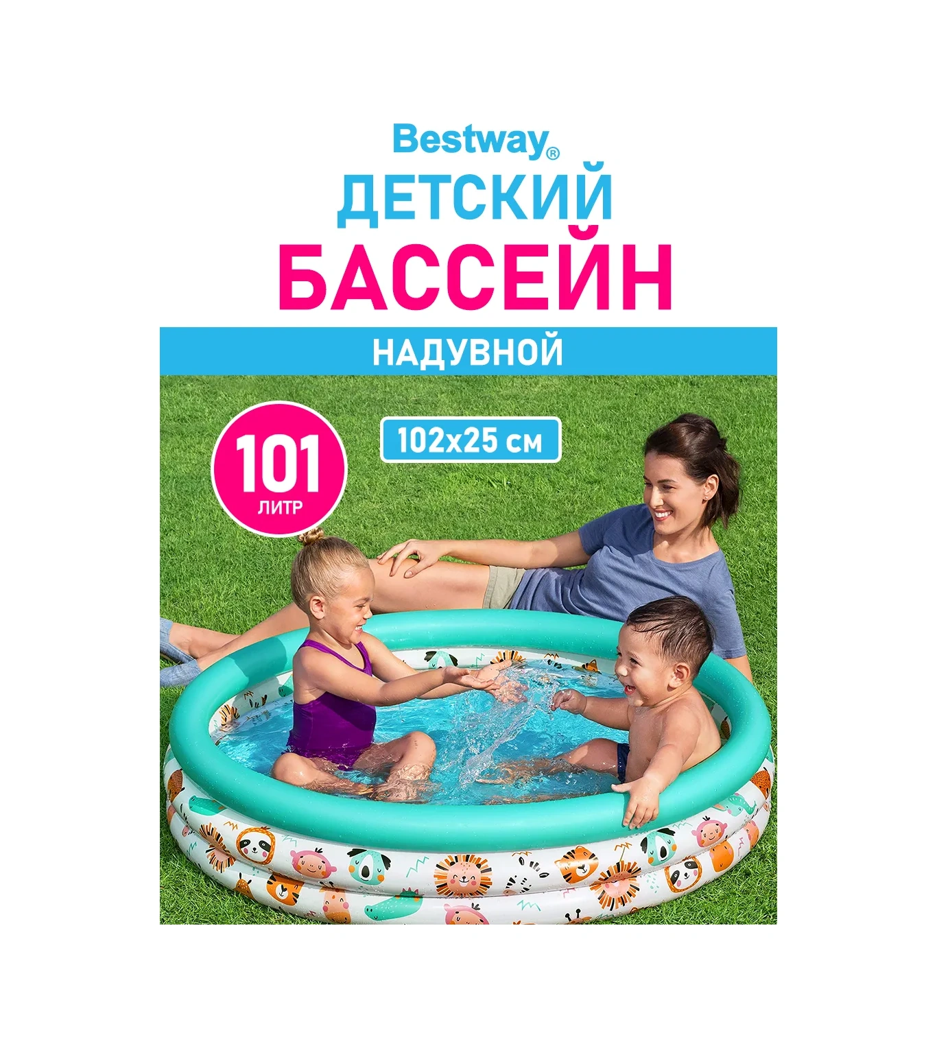 Bestway Çocuklar İçin Şişme Banyo Havuzu, Bahçenizde Veya Evde Kullanım İçin Yuvarlak 230471247 Yeşil