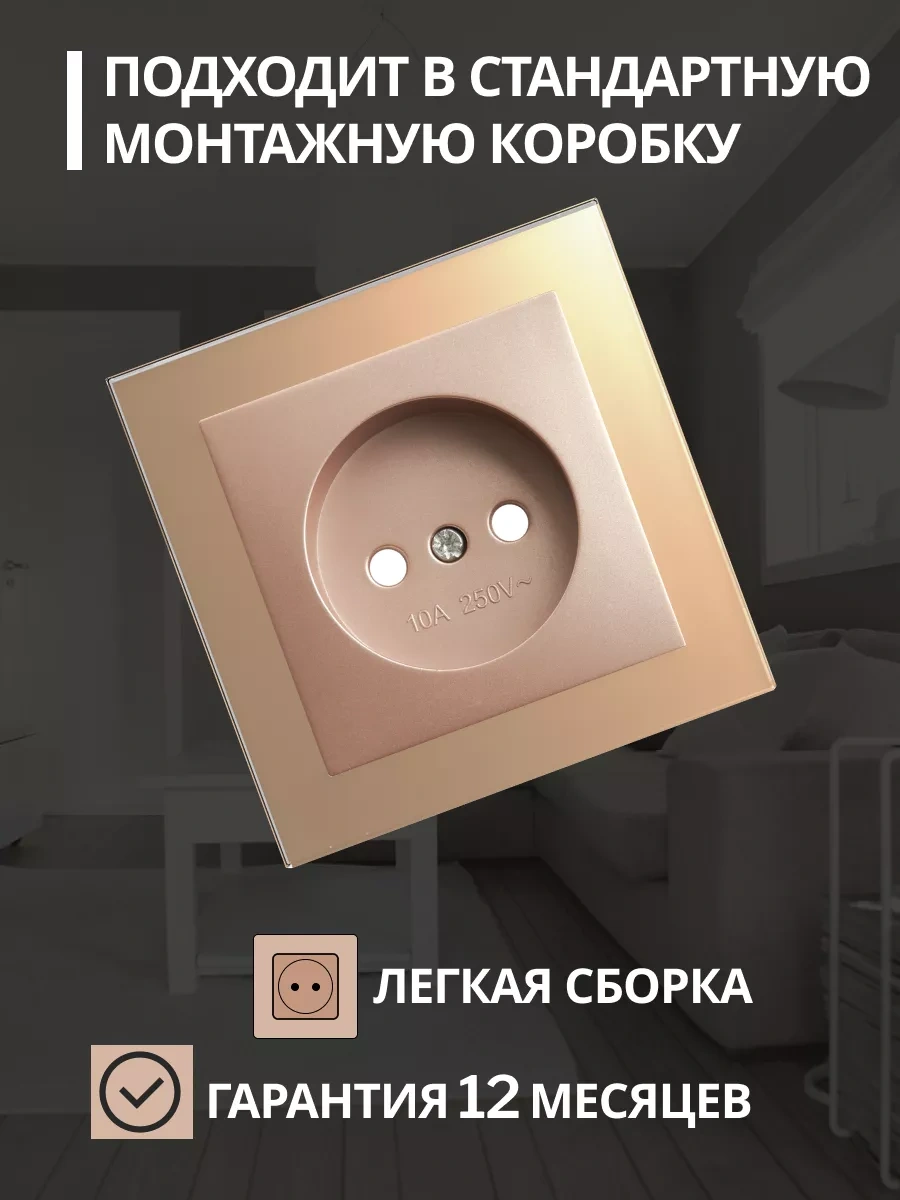 Stekker Cam İşaretli Çift Butonlu Anahtarlı Priz 195586158 Katrin