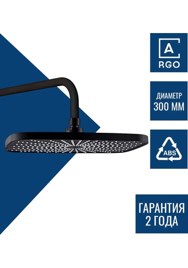 Argo Tropical Duş Başlığı Siyah 210945230 Siyah
