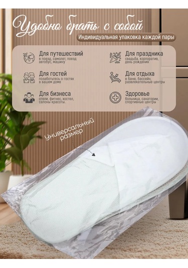 Silamed Tek Kullanımlık Havlu Terlikler, Otel Ve Misafirler İçin 10 Çift 342163013