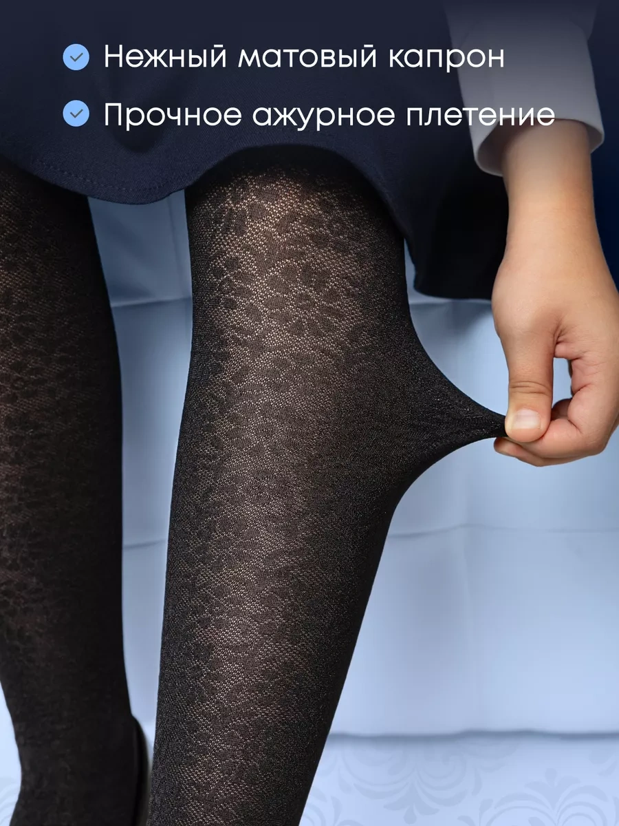 Cinema Desenli Okul Naylon Çorapları 35651295 Siyah