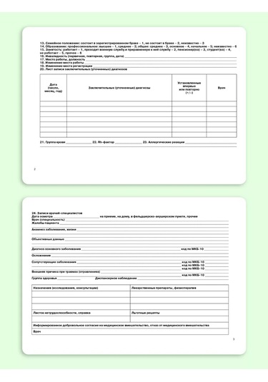 Prof-press Tüm Bahçe Hizmetleri İçin Bilgi Tablosu 219552446