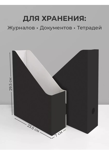 Valıant A4 Kağıt, Defter Ve Belgeler İçin Dikey Raf Seti 148347204