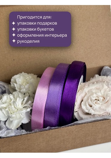 Gw Pack Satenden Dikiş İçin Ambalaj Şeridi 1,2 Cm 22 M 3 Adet 218443714