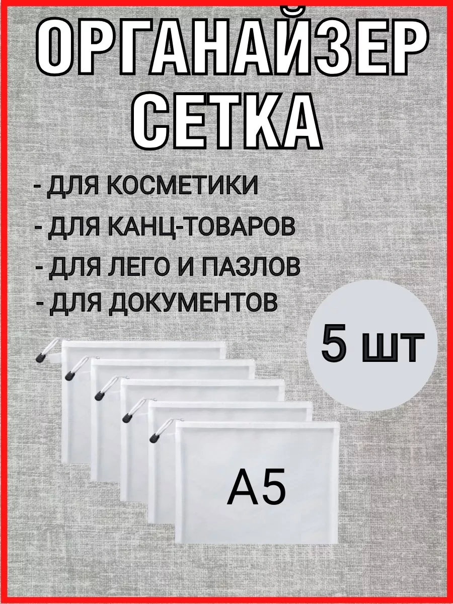 Planeta Poradka Oyuncak Ve Kozmetik Saklama Düzeni 248778561 Beyaz