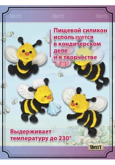 Sherryleis Eğlenceli Arılar Kalıbı 13,7x12x1 Cm Silikon Kalıp 137596773