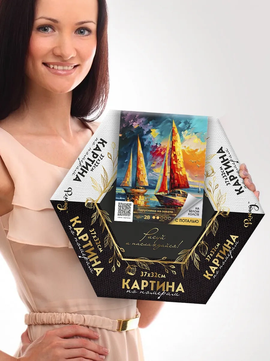 Fluid Sayılarla Boyama Tuvali 37x32 Cm 278981476