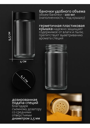 Airexpress Döner Tabanlı Baharat Kavanozları 446919620 Beyaz