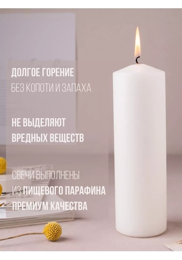 Svetıt' Ev İçin Büyük Dekoratif Beyaz Sütun Mumluk Seti 244698467 Beyaz