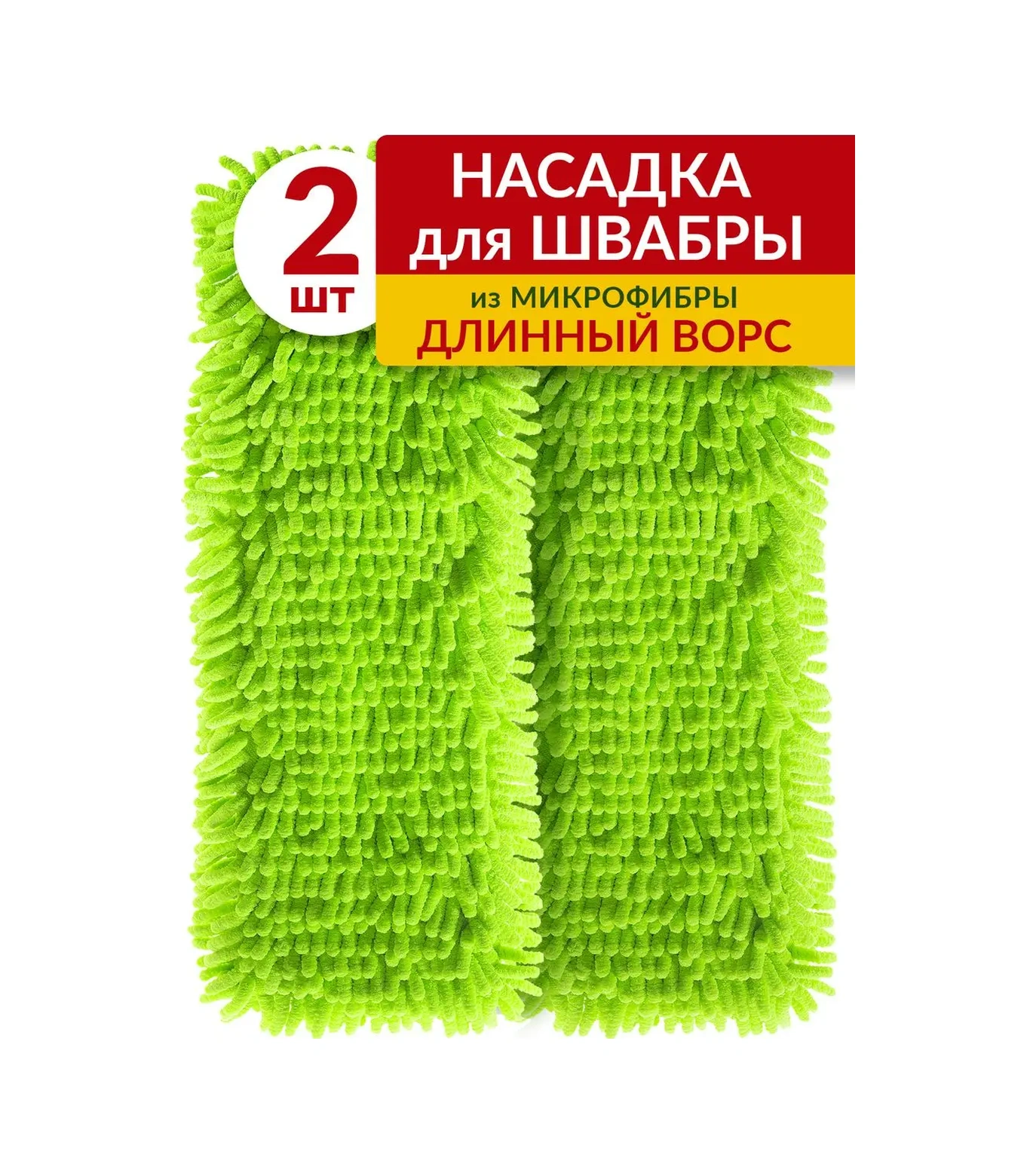 Burrg Mikrofiber Cepli 40x10 Şarap Bezi Ucu 2 Adet 162892923